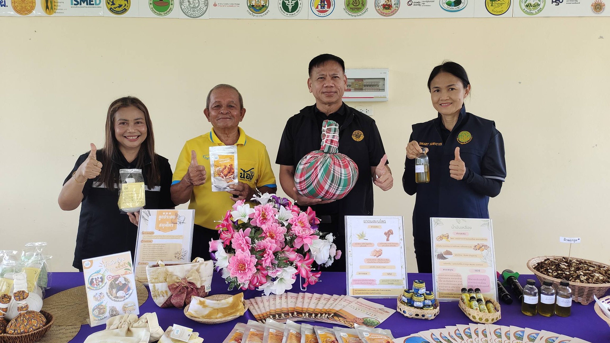 title - ส.ป.ก. ร่วมให้การต้อนรับ นางสาวปิยะรัฐชย์ ติยะไพรัช รมช.กษ. ในโอกาสลงพื้นที่ตรวจราชการ จ.สตูล